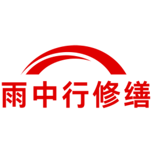 三明别墅结露水珠修缮