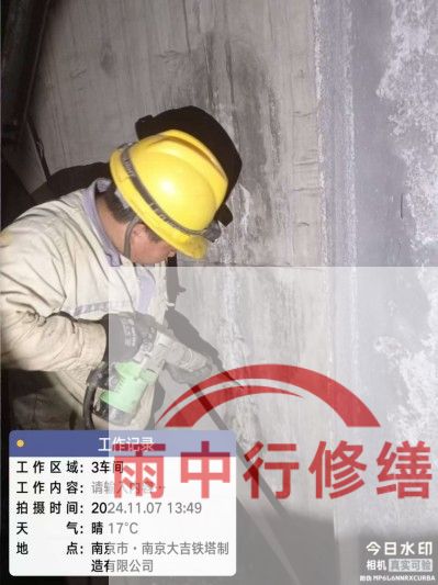 三明车库地下室渗漏较为常见且棘手的问题？