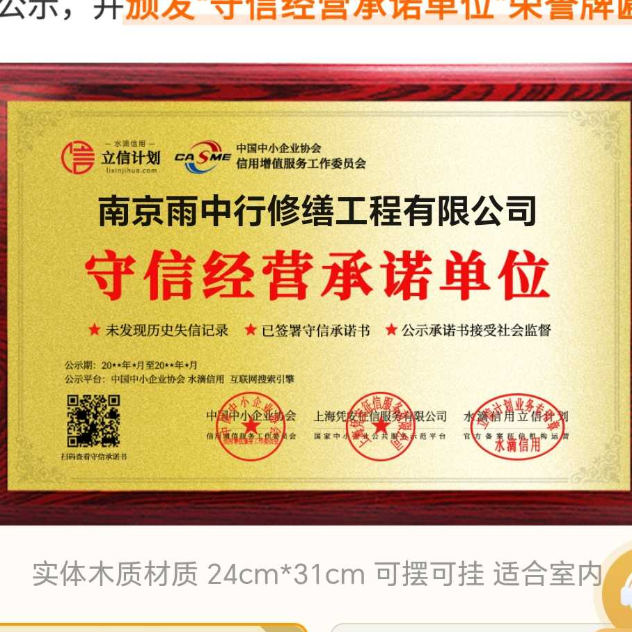 三明雨中行防水堵漏参加2026建筑防水行业展会，展示前沿技术与产品